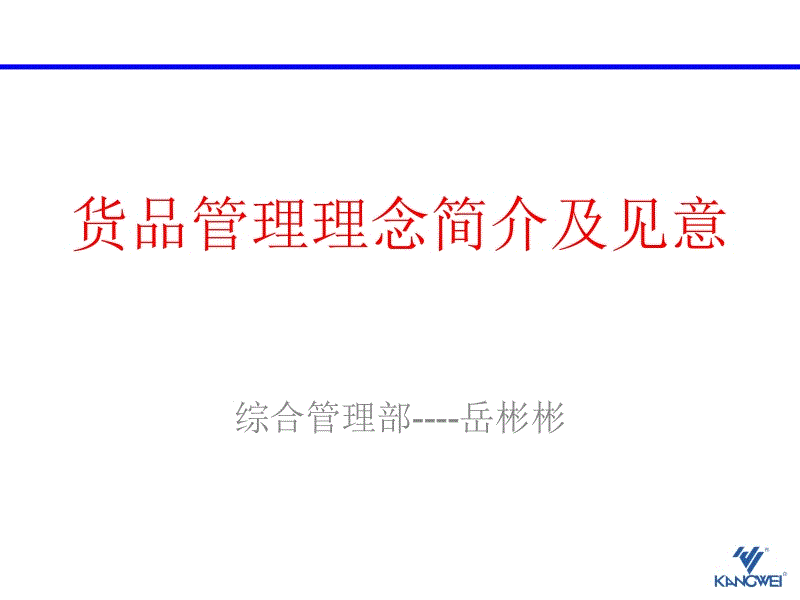 澳门新葡平台网址8883