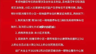 澳门新葡平台网址8883